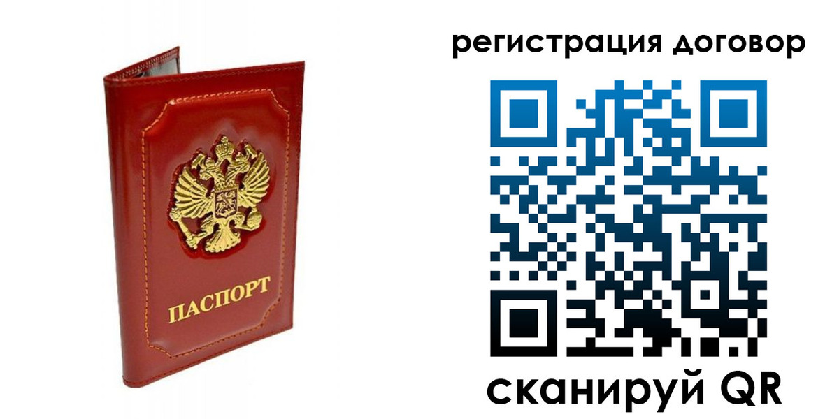 пропишу в квартире в Мыски